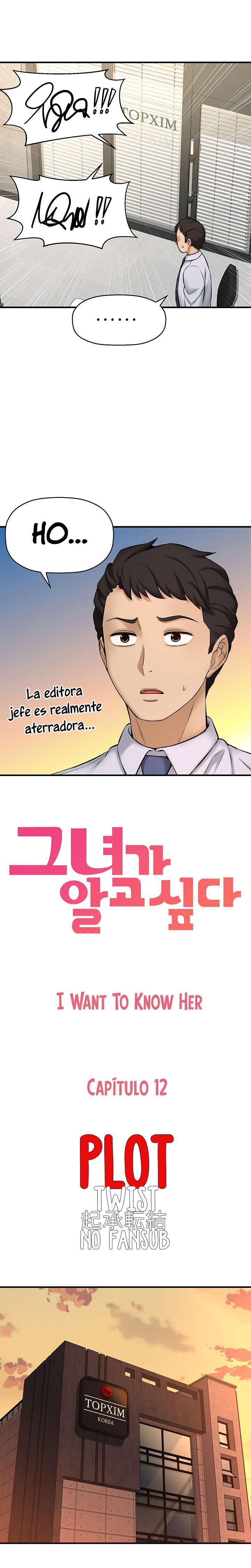 I Want To Know Her Capitulo 12 página 5