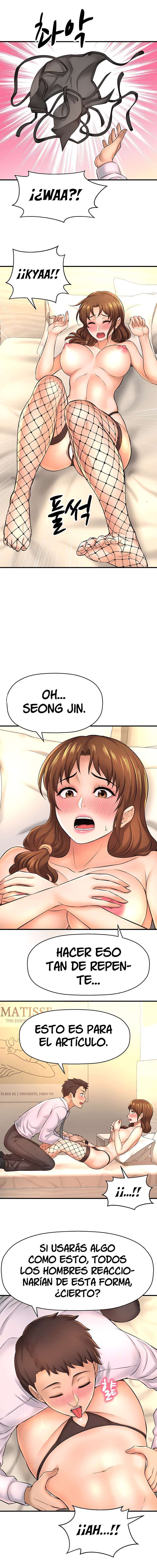 I Want To Know Her Capitulo 14 página 14