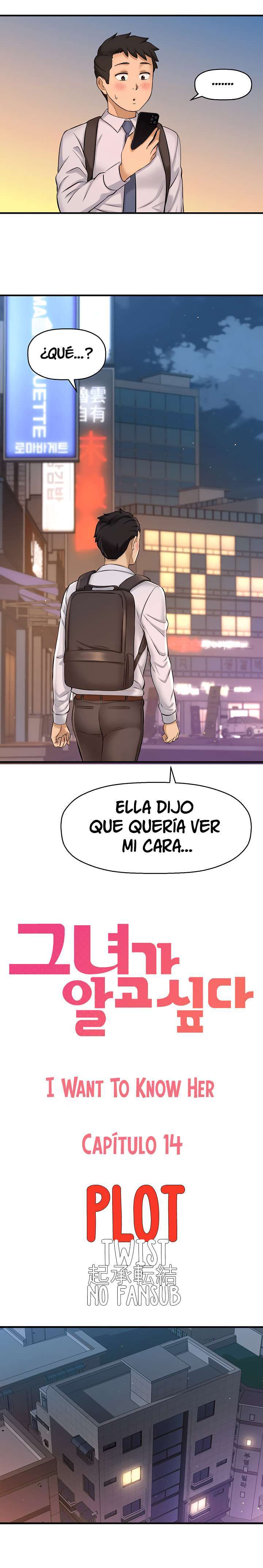 I Want To Know Her Capitulo 14 página 5