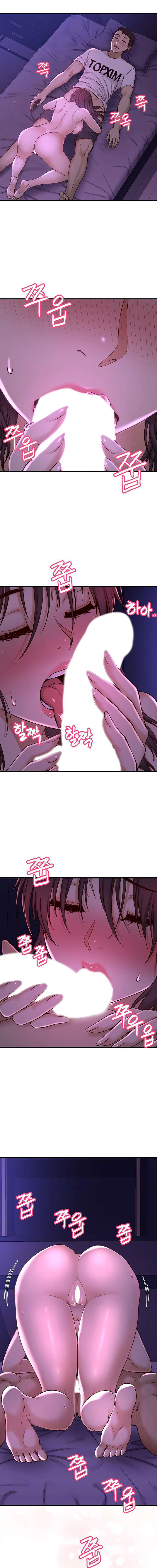 I Want To Know Her Capitulo 2 página 2