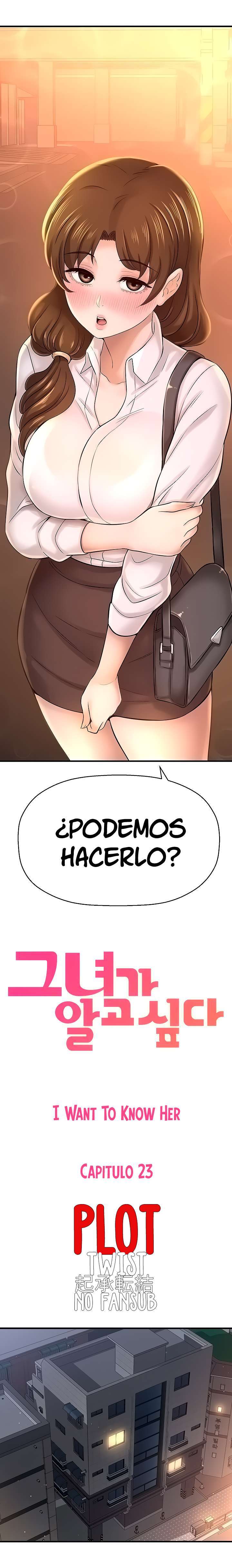 I Want To Know Her Capitulo 23 página 4