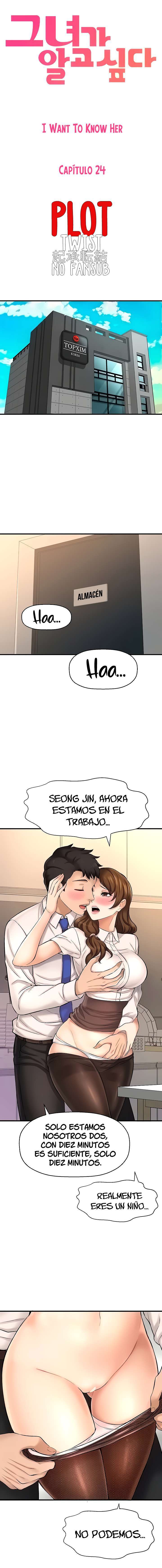 I Want To Know Her Capitulo 24 página 2
