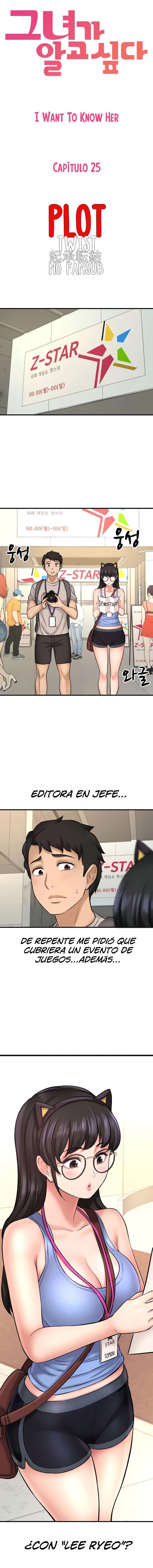 I Want To Know Her Capitulo 25 página 2