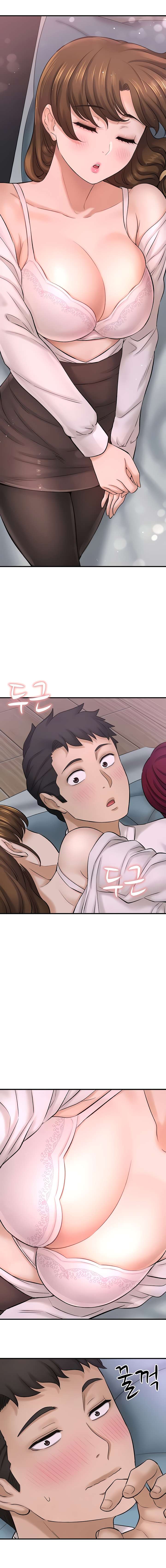 I Want To Know Her Capitulo 31 página 9