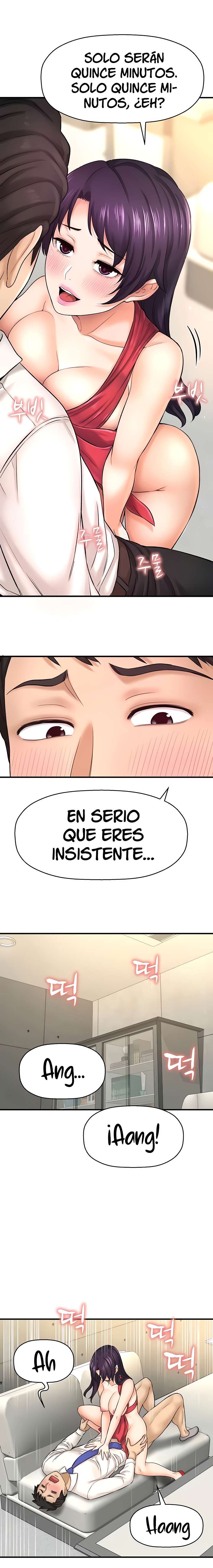 I Want To Know Her Capitulo 32 página 10