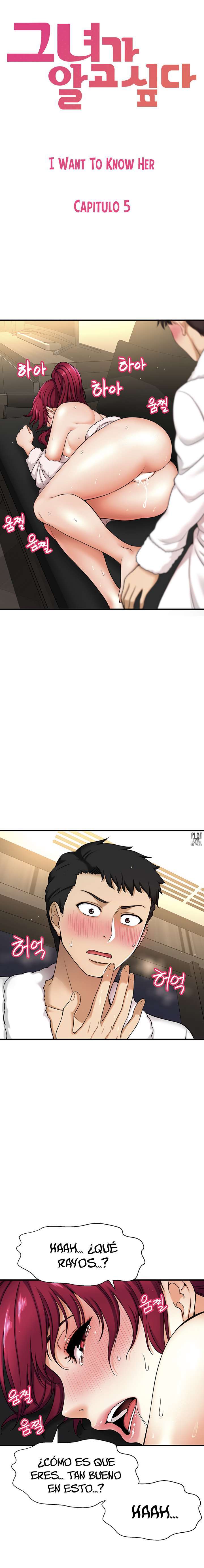 I Want To Know Her Capitulo 5 página 2