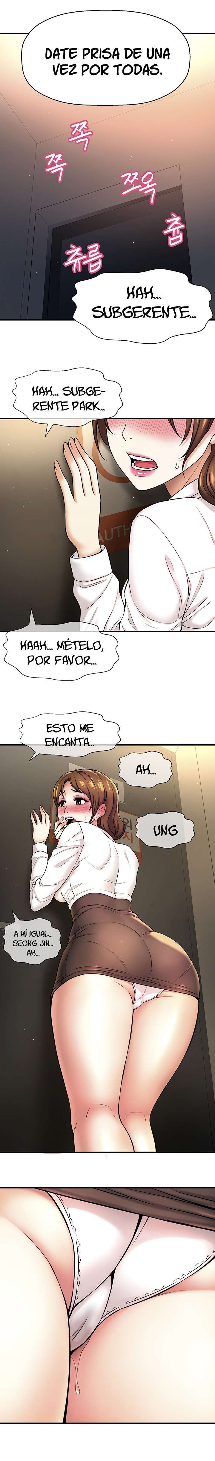 I Want To Know Her Capitulo 7 página 2