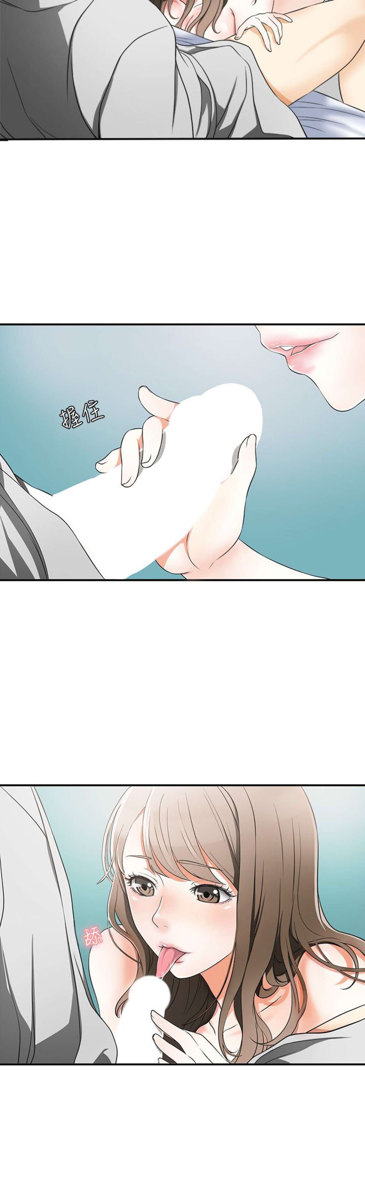 I Will Take Her Away Capitulo 1 página 5