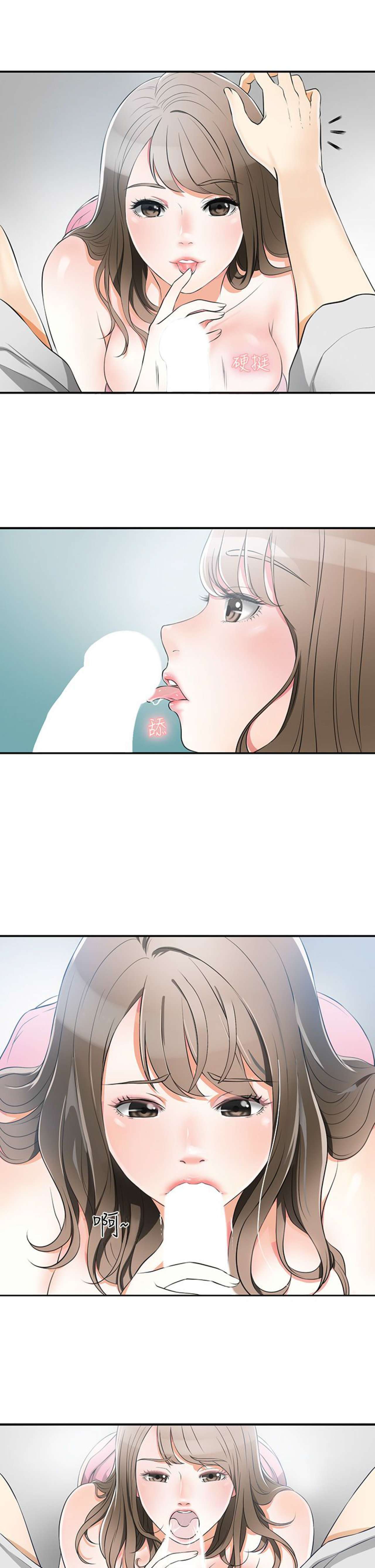 I Will Take Her Away Capitulo 1 página 7