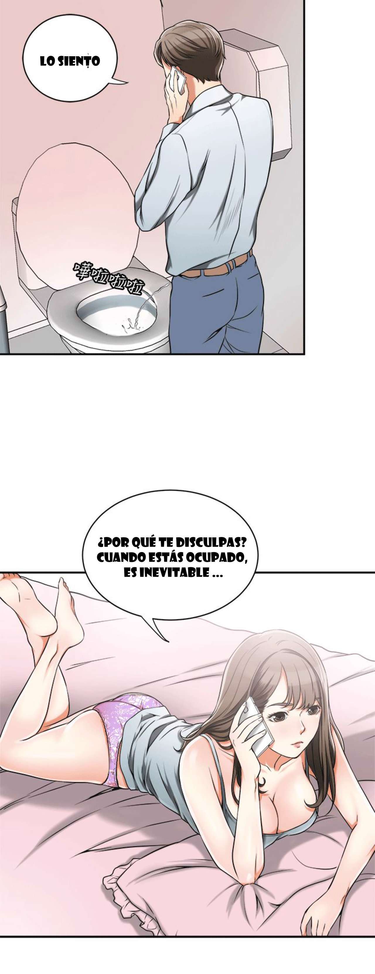 I Will Take Her Away Capitulo 11 página 13