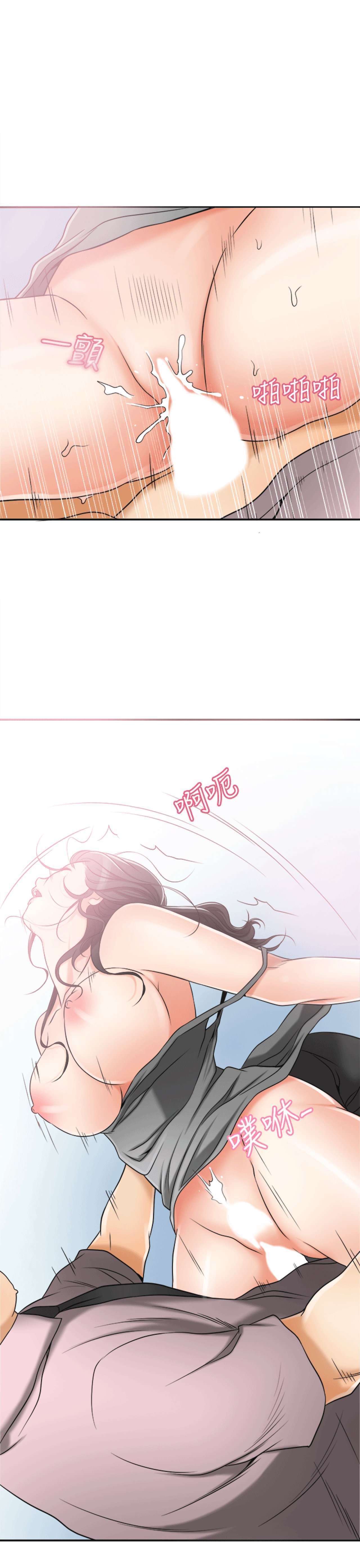 I Will Take Her Away Capitulo 12 página 33