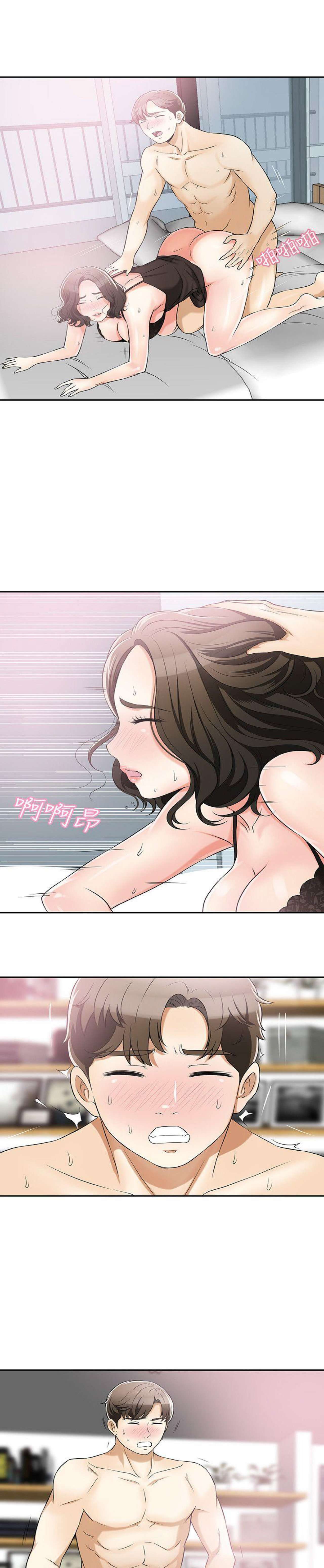 I Will Take Her Away Capitulo 14 página 23