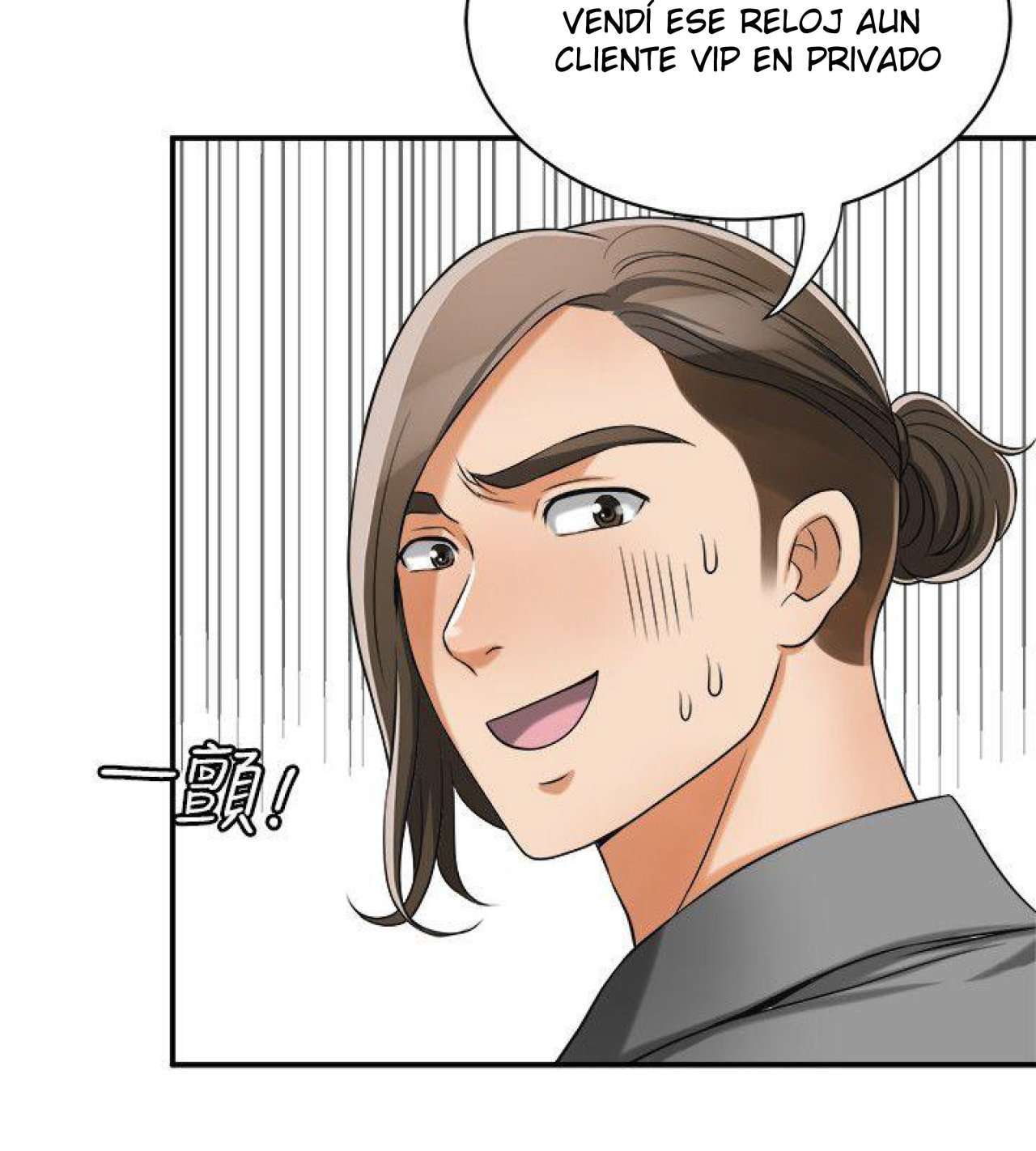 I Will Take Her Away Capitulo 14 página 35