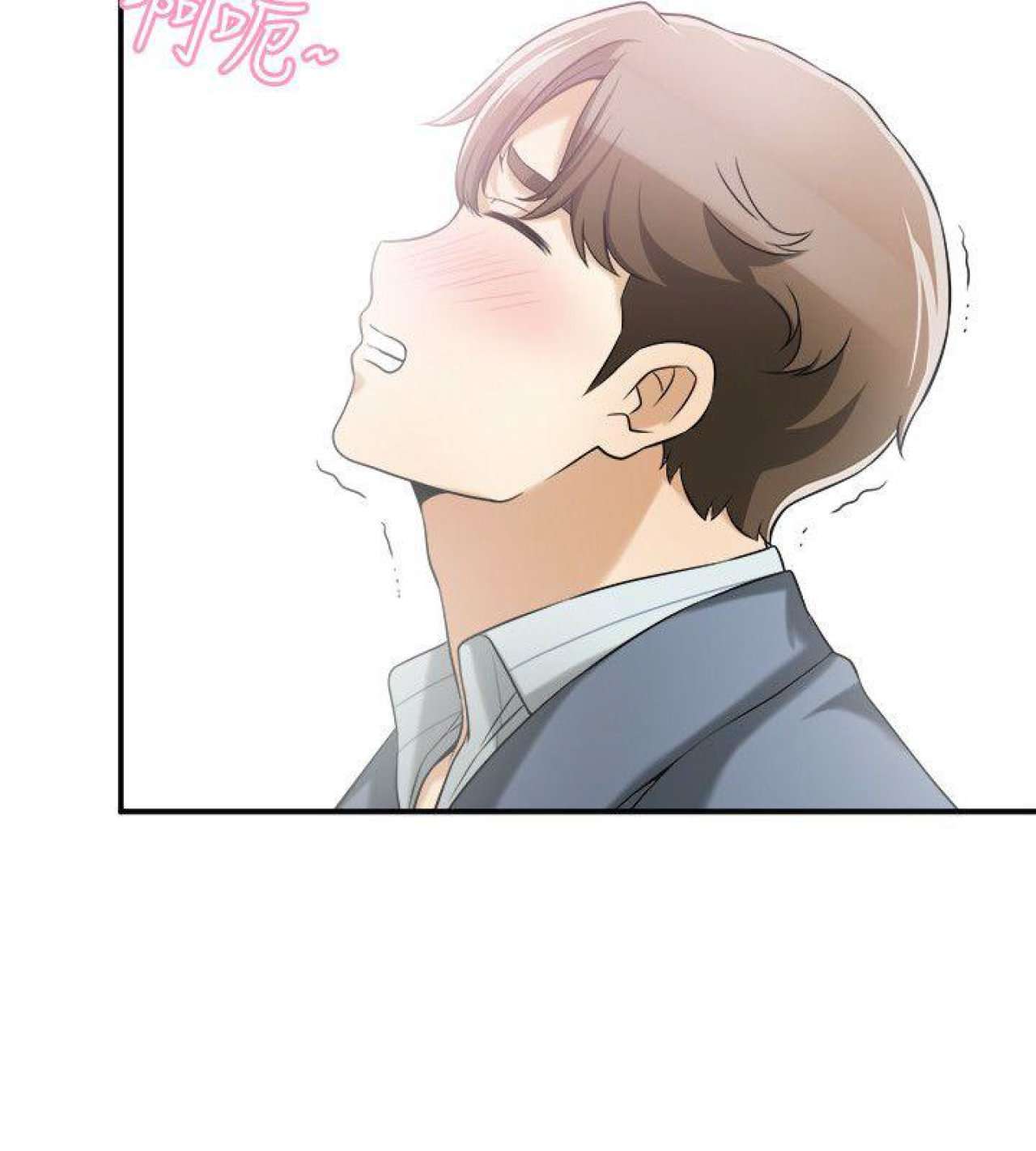 I Will Take Her Away Capitulo 14 página 7