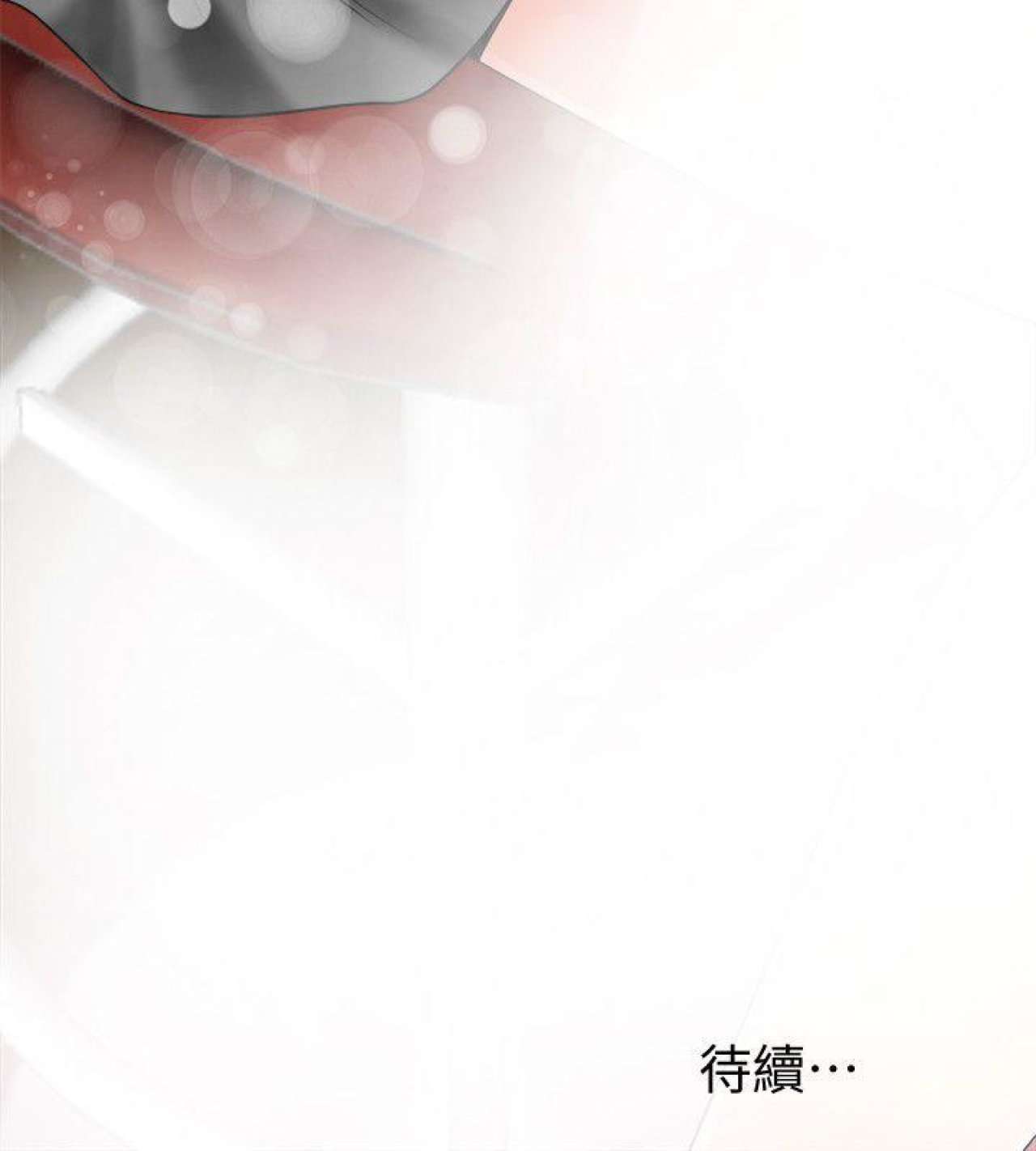 I Will Take Her Away Capitulo 15 página 44