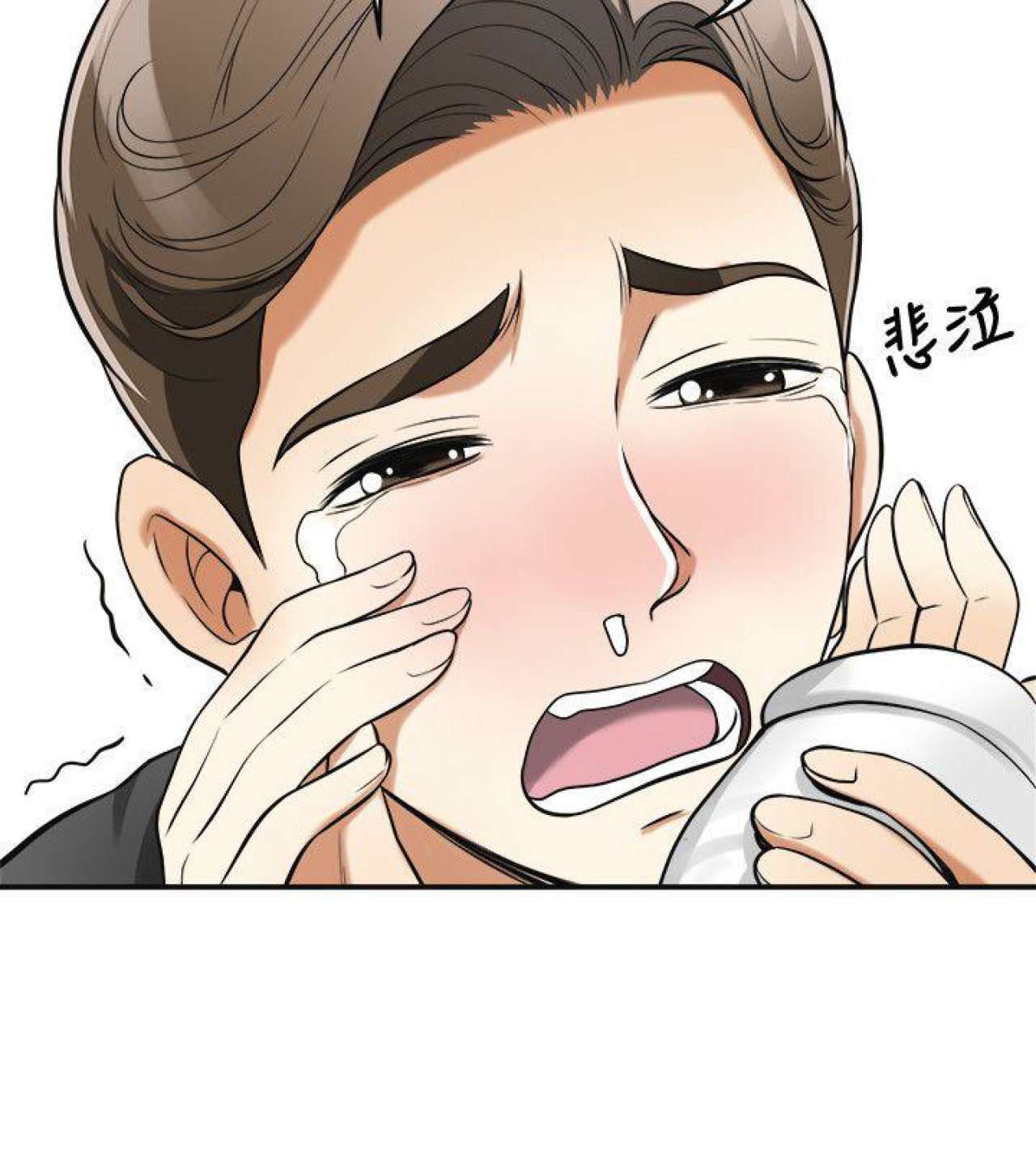 I Will Take Her Away Capitulo 19 página 40