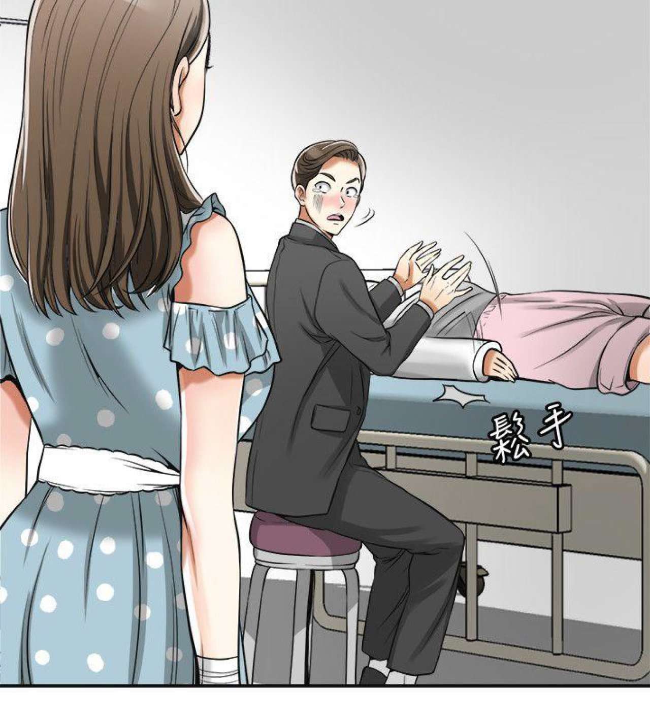 I Will Take Her Away Capitulo 19 página 42