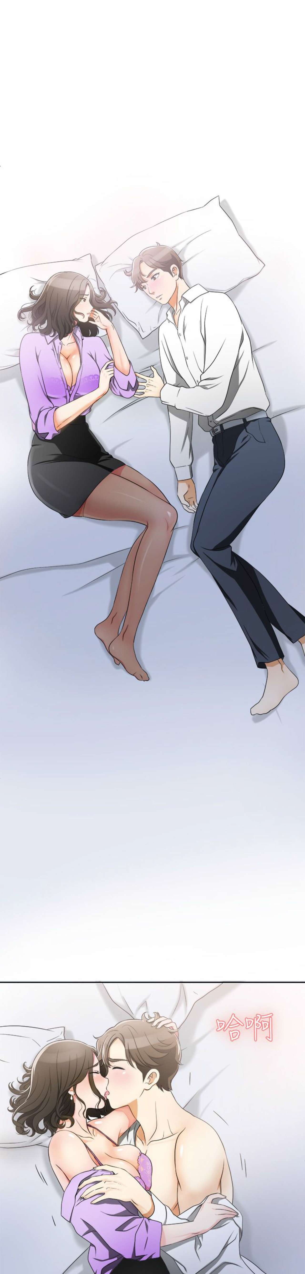 I Will Take Her Away Capitulo 2 página 20