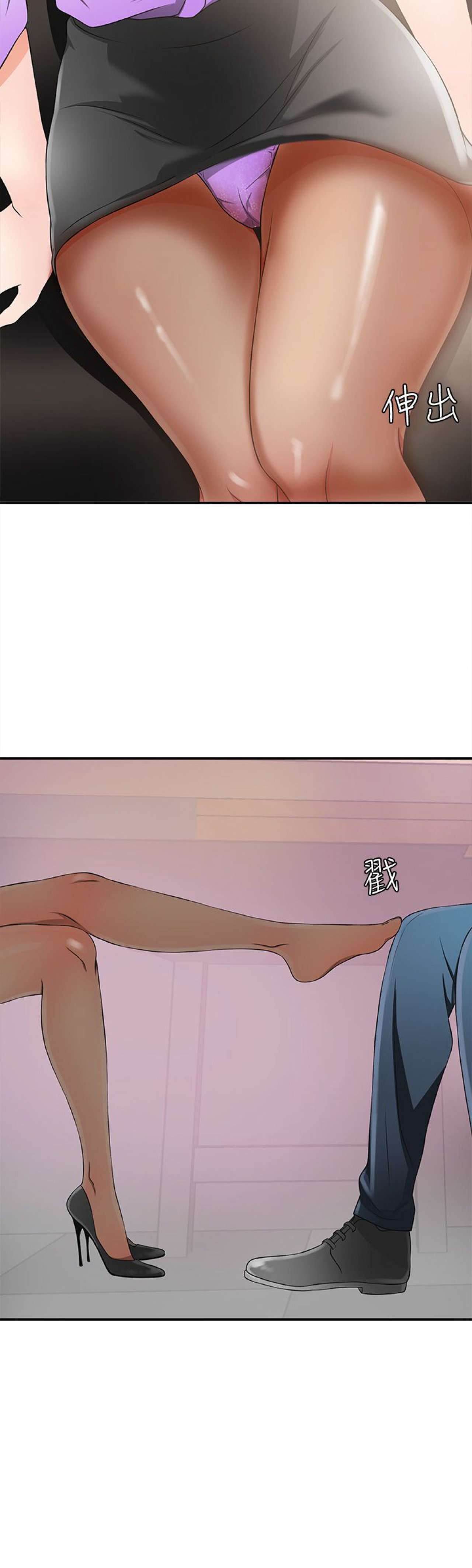 I Will Take Her Away Capitulo 2 página 6