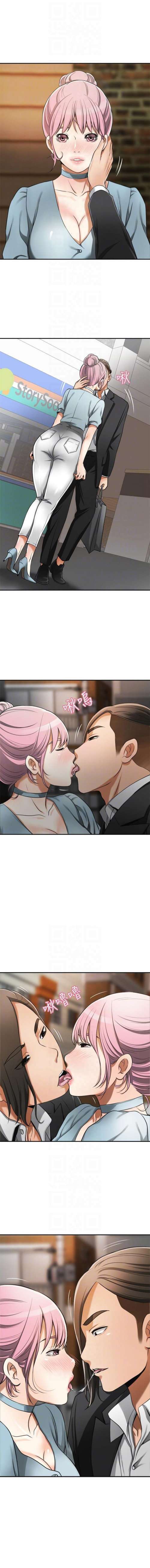 I Will Take Her Away Capitulo 22 página 5