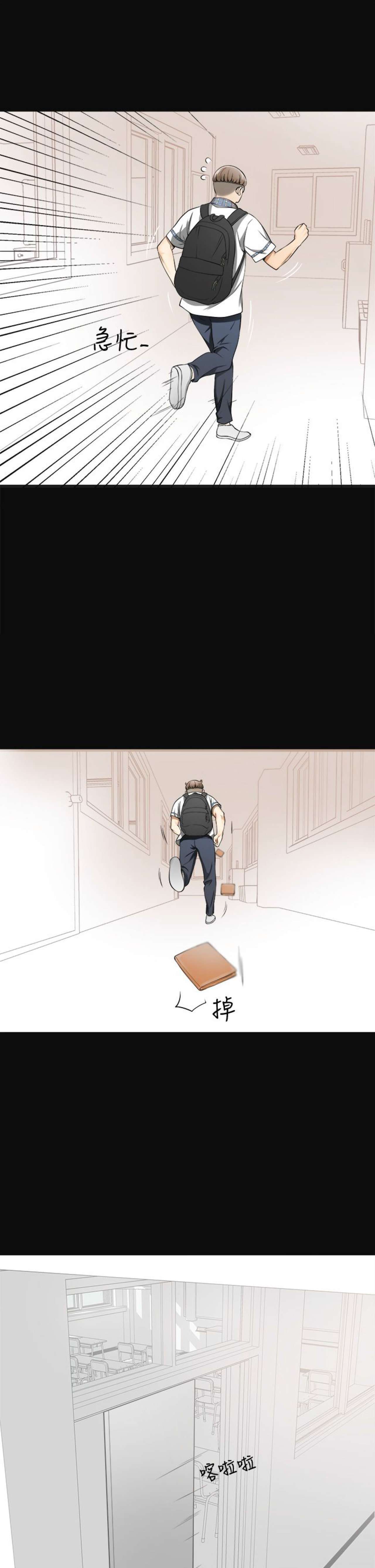 I Will Take Her Away Capitulo 3 página 7
