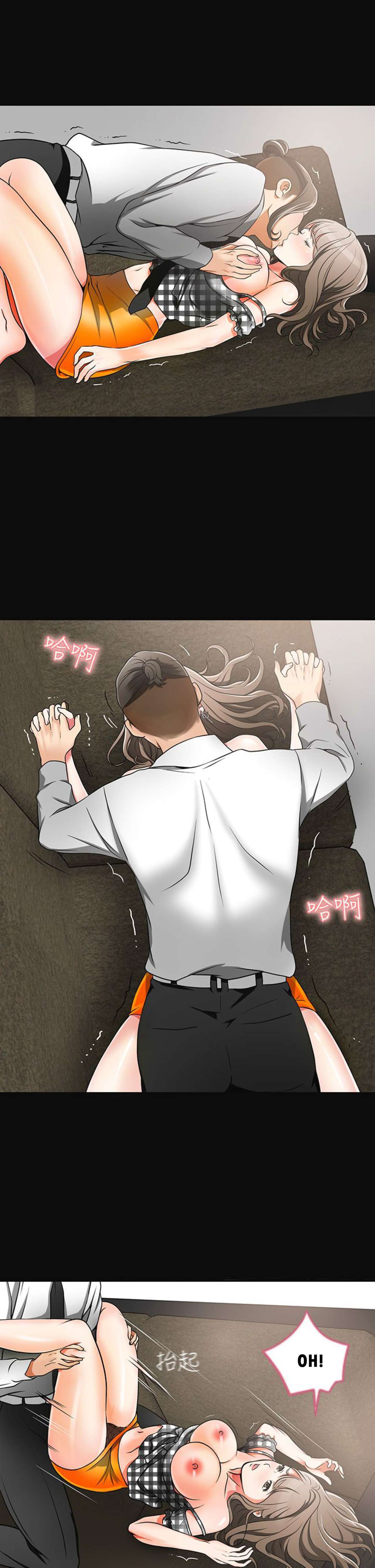 I Will Take Her Away Capitulo 4 página 34