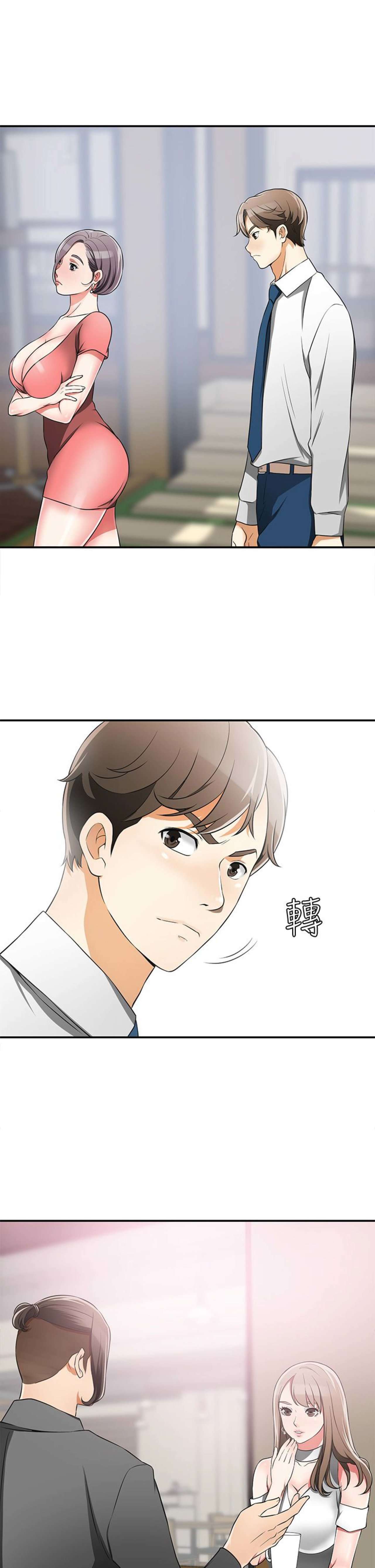I Will Take Her Away Capitulo 7 página 10