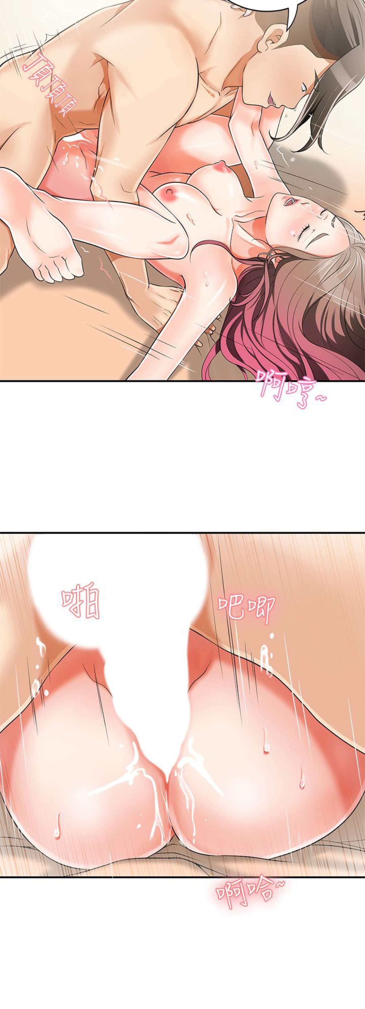 I Will Take Her Away Capitulo 8 página 29