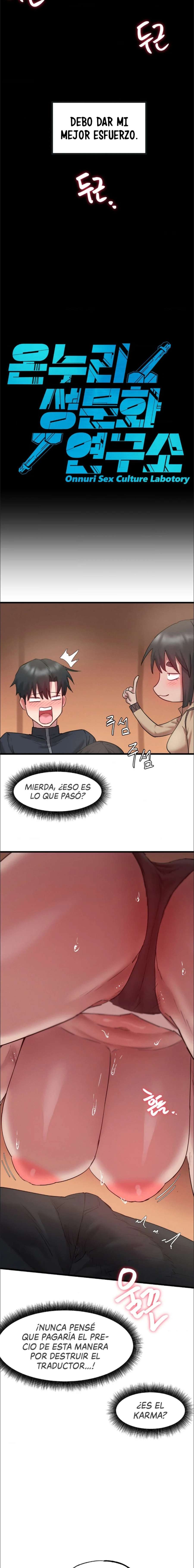 Instituto de investigación Sexual Capitulo 7 página 13