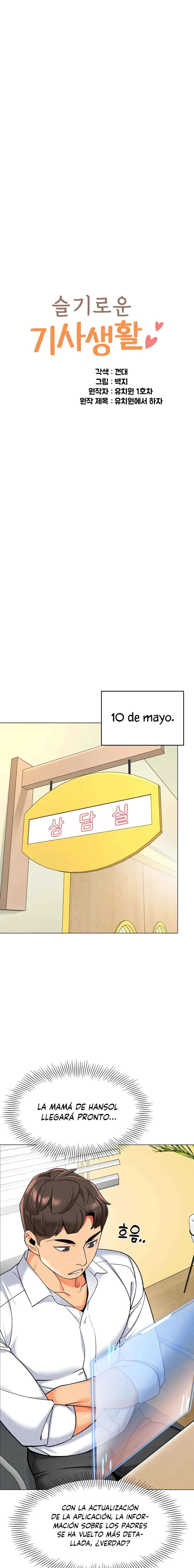 Jardin de Niños Capitulo 34 página 15