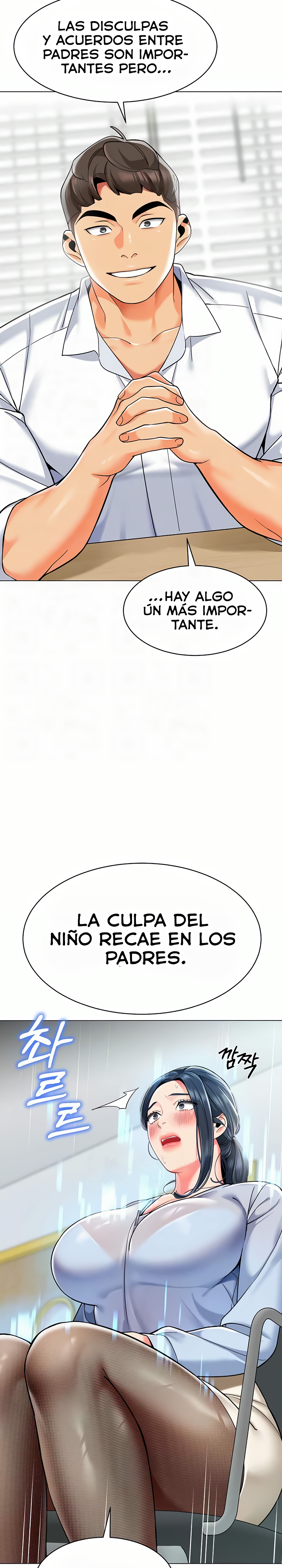 Jardin de Niños Capitulo 35 página 3