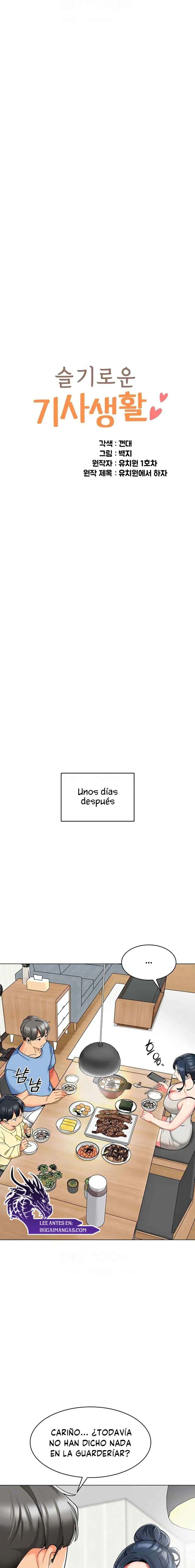 Jardin de Niños Capitulo 39 página 2