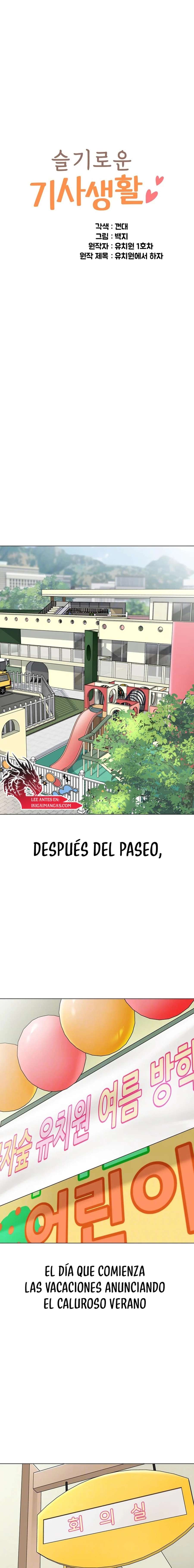 Jardin de Niños Capitulo 54 página 2