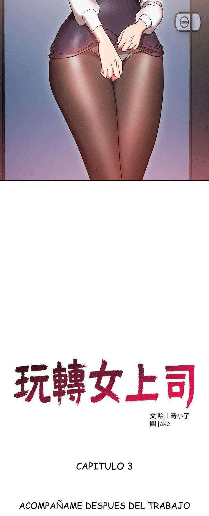 Jefas Seductoras Capitulo 3 página 3