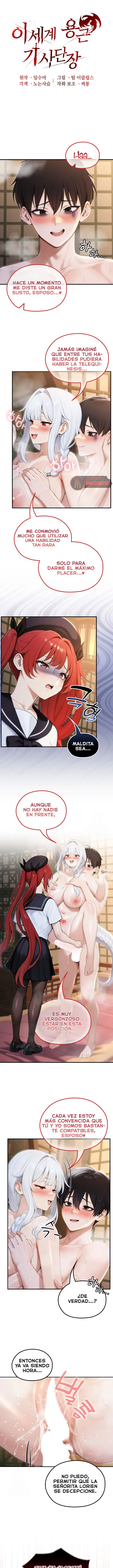 El comandante caballero dragon de otro mundo Capitulo 74 página 5