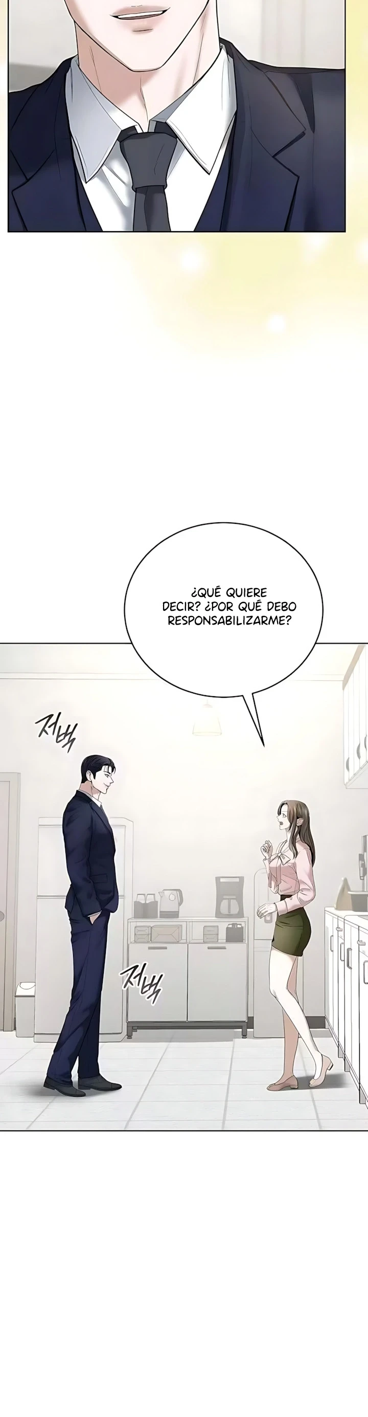 Solo es un matrimonio Capitulo 22 página 15