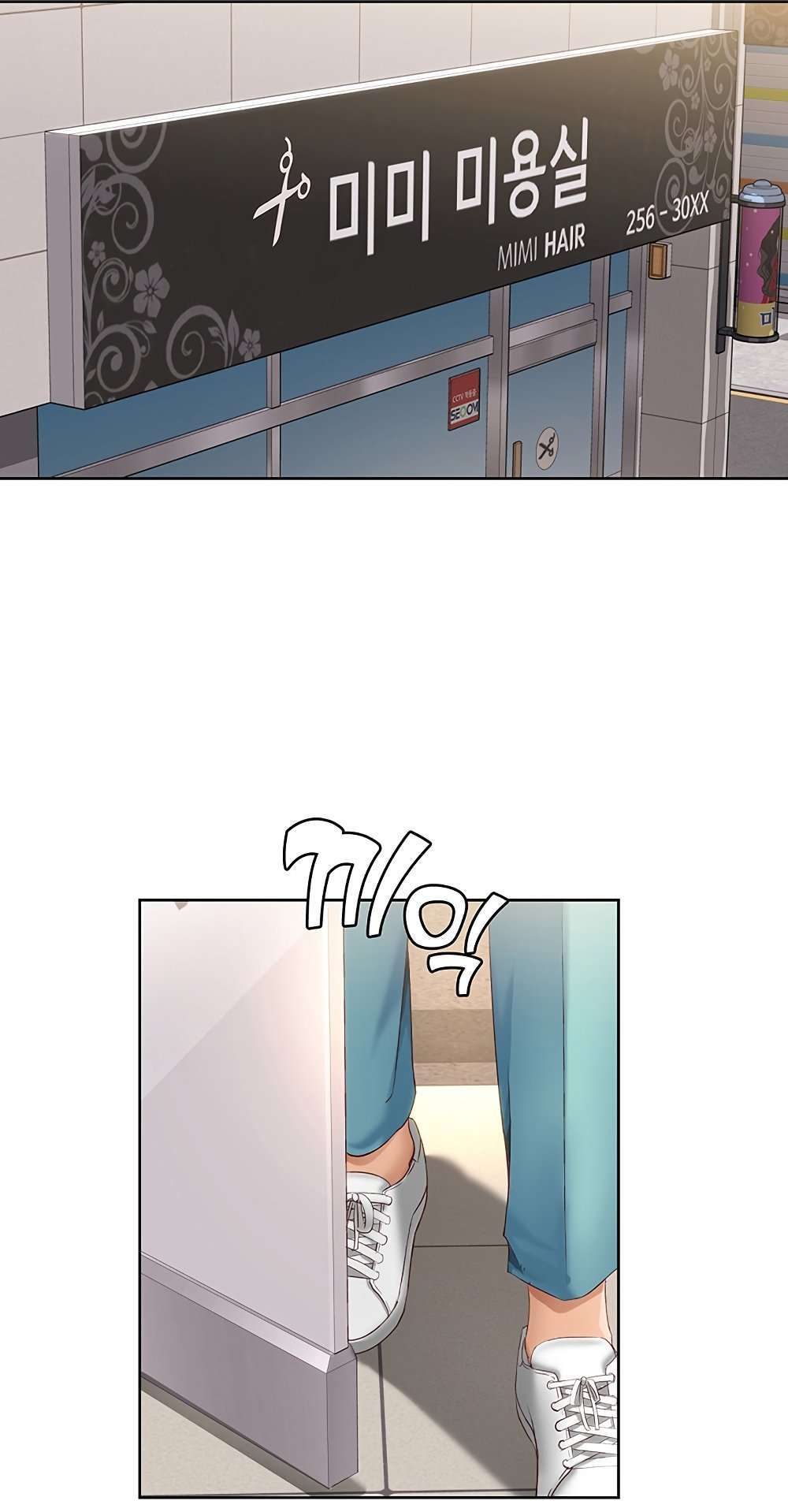 Dueña de la Pensión Capitulo 6 página 71