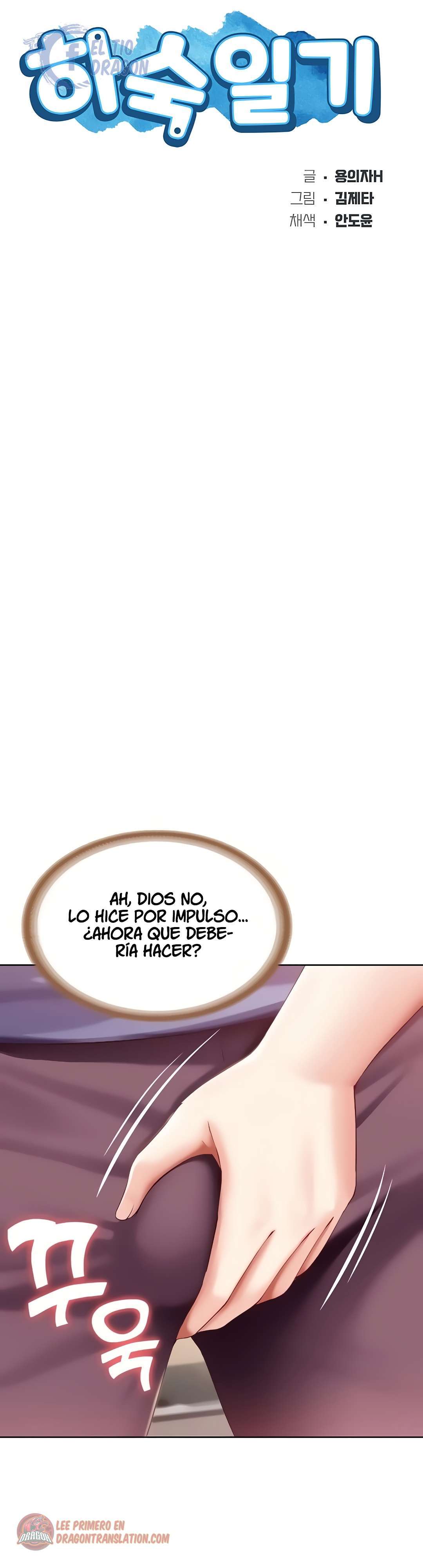 Dueña de la Pensión Capitulo 68 página 6