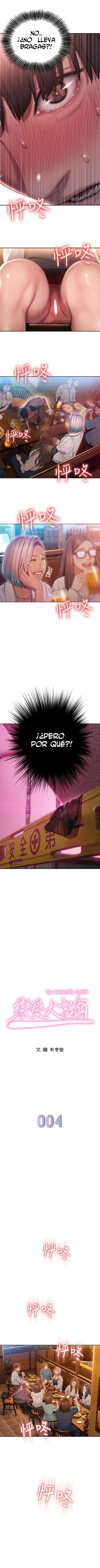 Love Limit Exceeded Capitulo 4 página 2