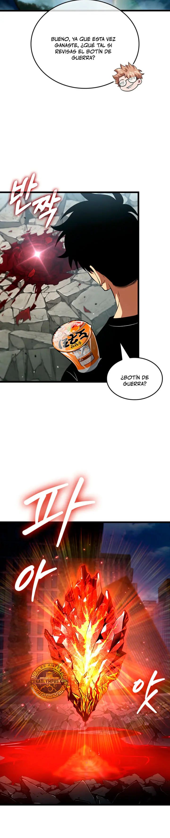 Rey Saqueador de Tumbas: Línea Final Capitulo 10 página 31