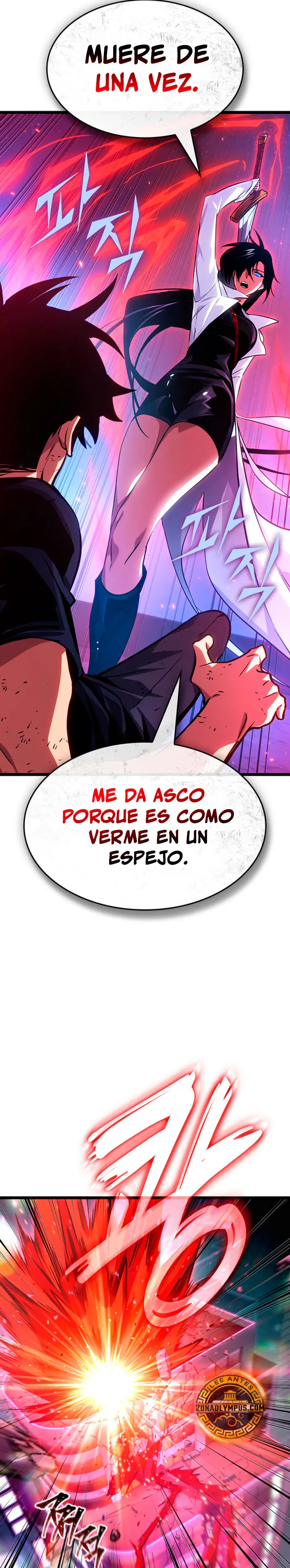 Rey Saqueador de Tumbas: Línea Final Capitulo 18 página 16