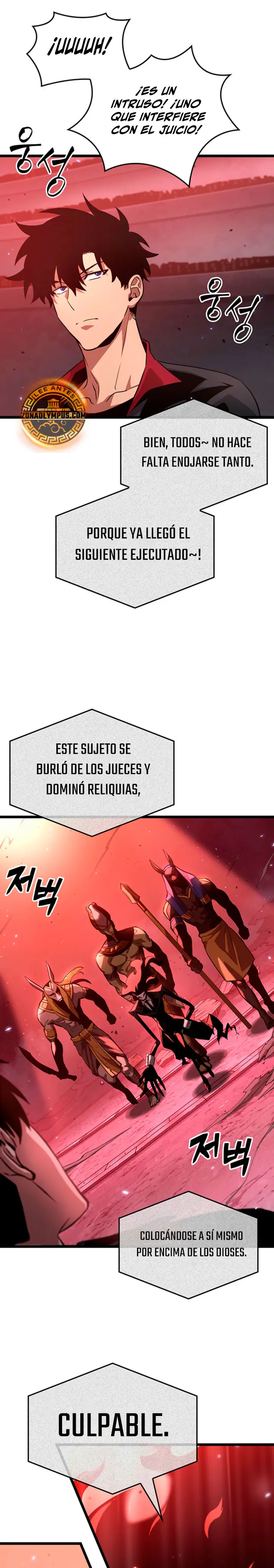 Rey Saqueador de Tumbas: Línea Final Capitulo 4 página 16