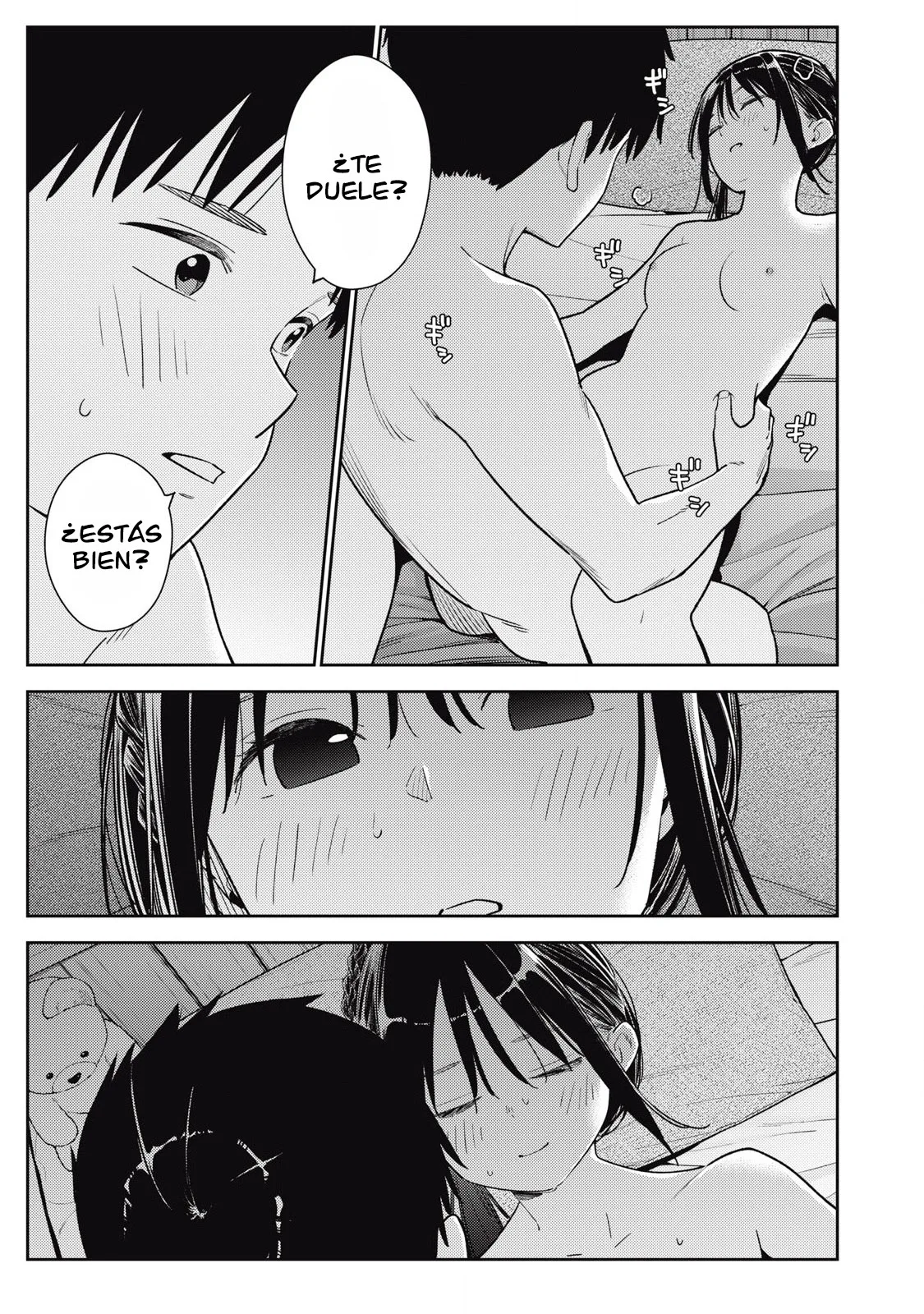 A pesar de todo, quiero seguir siendo tu novio mañana Capitulo 15 página 16