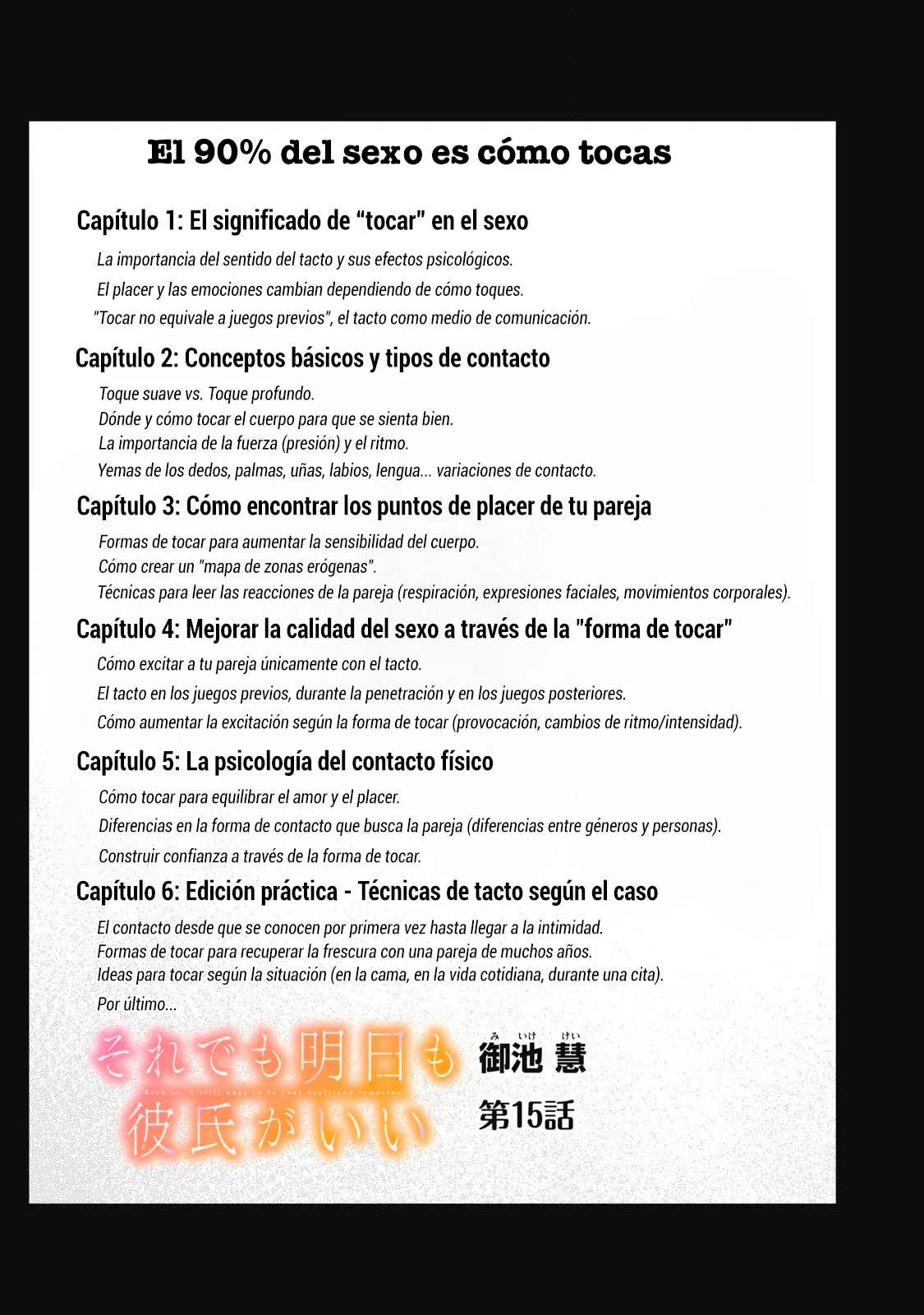 A pesar de todo, quiero seguir siendo tu novio mañana Capitulo 15 página 2