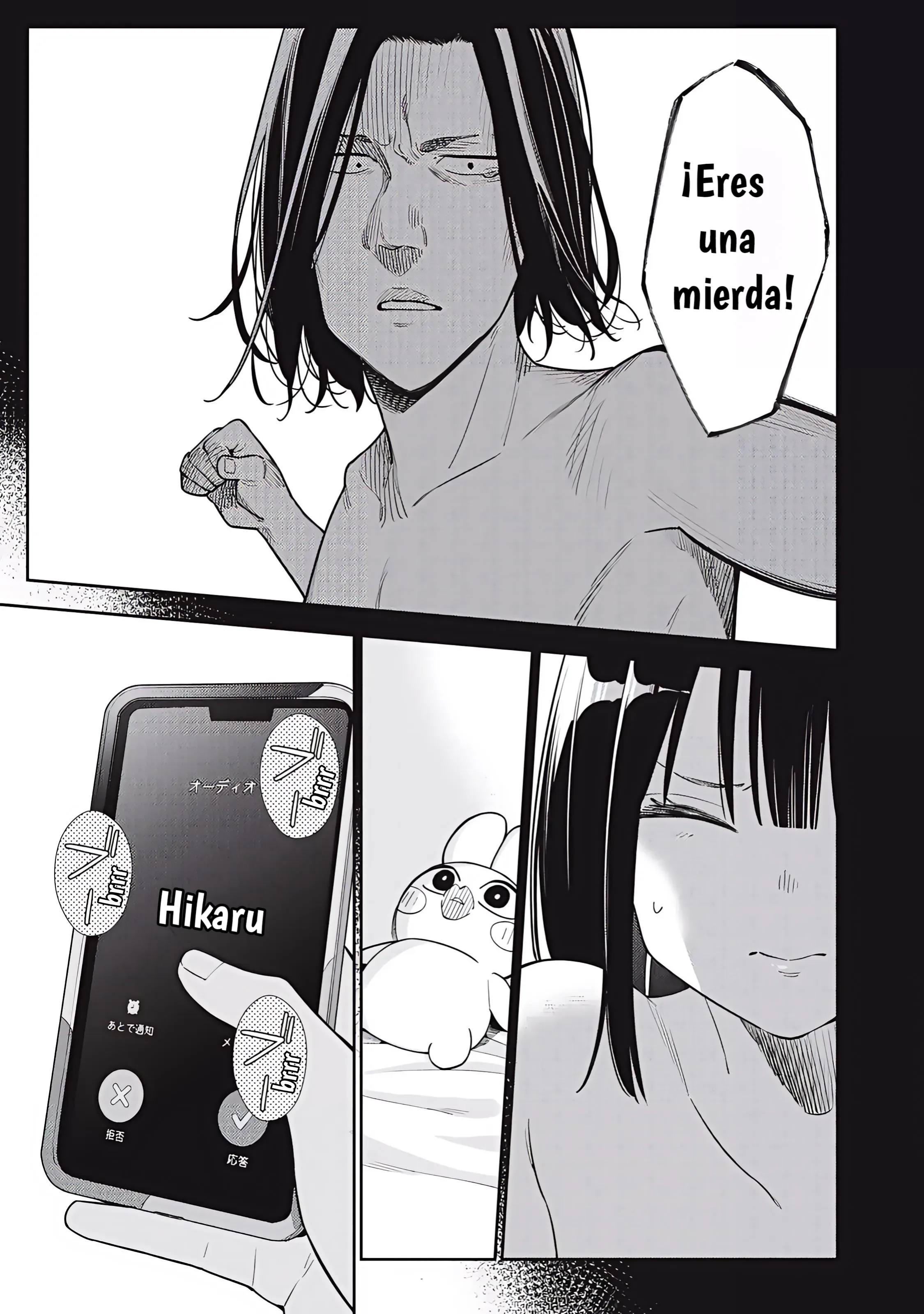A pesar de todo, quiero seguir siendo tu novio mañana Capitulo 16 página 8
