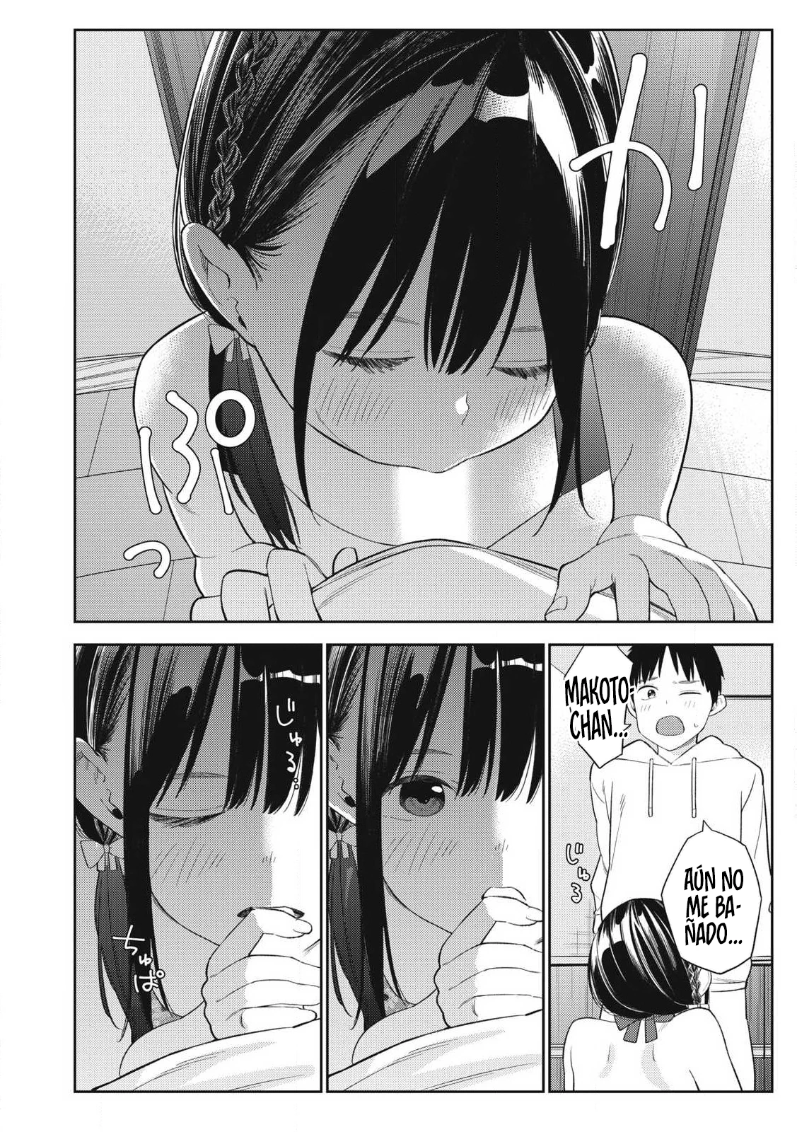 A pesar de todo, quiero seguir siendo tu novio mañana Capitulo 7 página 17