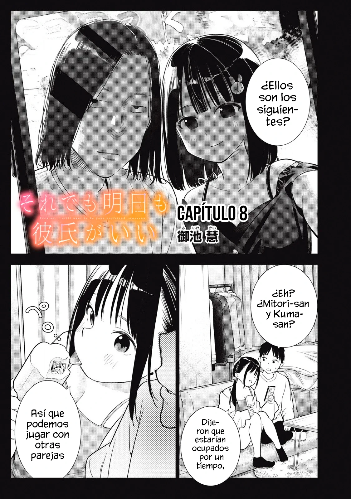 A pesar de todo, quiero seguir siendo tu novio mañana Capitulo 8 página 2