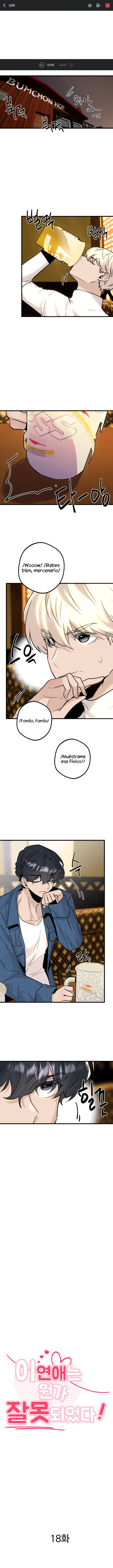¡Algo anda mal con esta relación! Capitulo 18 página 2