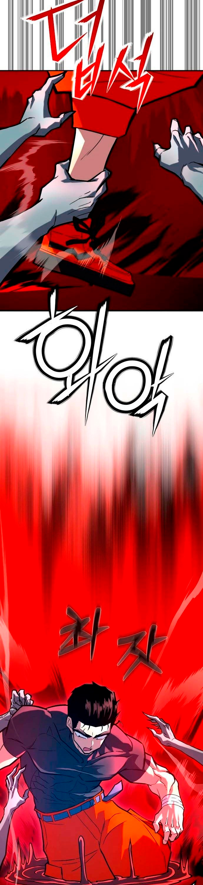 El más fuerte del infierno, Mak Geum-gang Capitulo 1 página 100