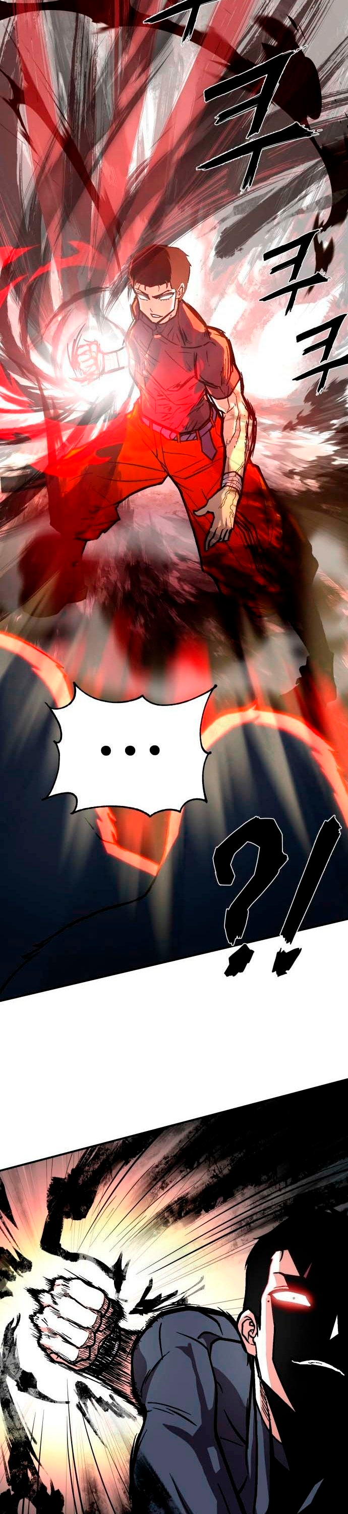 El más fuerte del infierno, Mak Geum-gang Capitulo 1 página 16